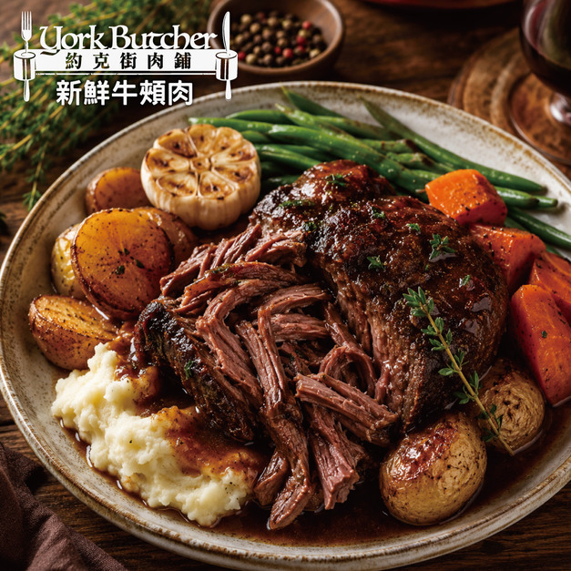 約克街肉鋪 澳洲頂級老饕牛頰肉1包(500g&plusmn;10%/包)_任選Australian Premium Beef Cheek