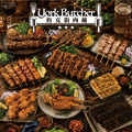 【約克街肉舖】雞豬牛肉綜合串燒26串組(1.2kg&plusmn;10%/組)