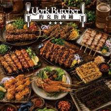【約克街肉舖】雞豬牛肉綜合串燒26串組(1.2kg&plusmn;10%/組)