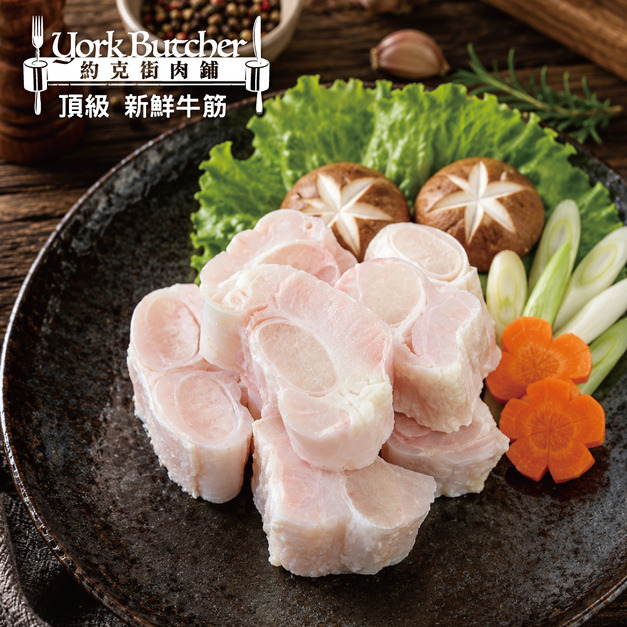 約克街肉鋪 澳洲頂級牛筋切段1包(500g&plusmn;10%/包)_任選Australian Beef Tendon Chunks