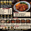 約克街肉鋪 澳洲頂級牛筋切段1包(500g&plusmn;10%/包)_任選Australian Beef Tendon Chunks_4