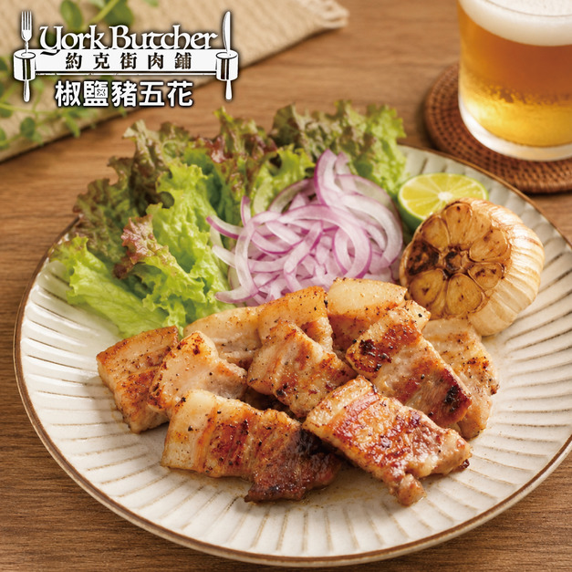 約克街肉鋪 港式椒鹽豬五花肉排2片(100g&plusmn;10%/片/2片1包)_任選 Hong Kong&ndash;Style Salt & Pepper Pork Belly Steak