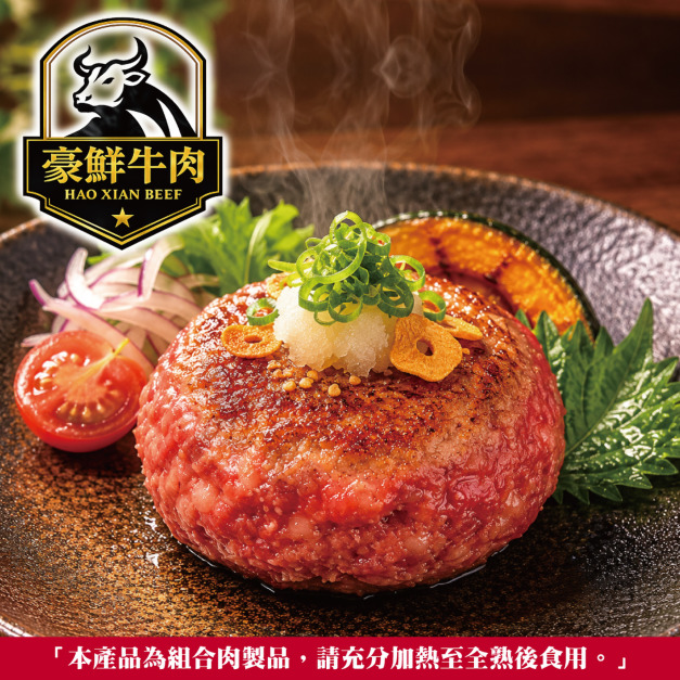 箱購批發 手工美國超厚100%純牛漢堡排120片（100g&plusmn;10%/片）Handcrafted Extra Thick 100% Pure U.S. Beef Hamburger Steak