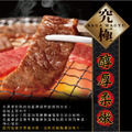 約克街肉鋪 日本Ａ5極饌和牛燒肉片1盒（100g&plusmn;10%/盒）_任選A5 Premium Wagyu BBQ Slices_2