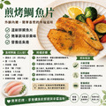 小川漁屋 外銷用台灣鯛魚片6片(100~150g/片)_1