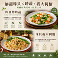 【小川漁屋】鮮凍海灣珠貝5包(200g&plusmn;10%/包)_1