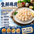 【小川漁屋】鮮凍海灣珠貝5包(200g&plusmn;10%/包)_2