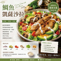 小川漁屋 外銷用台灣鯛魚片6片(100~150g/片)_5