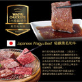約克街肉鋪 日本Ａ5極饌和牛燒肉片1盒（100g&plusmn;10%/盒）_任選A5 Premium Wagyu BBQ Slices_4