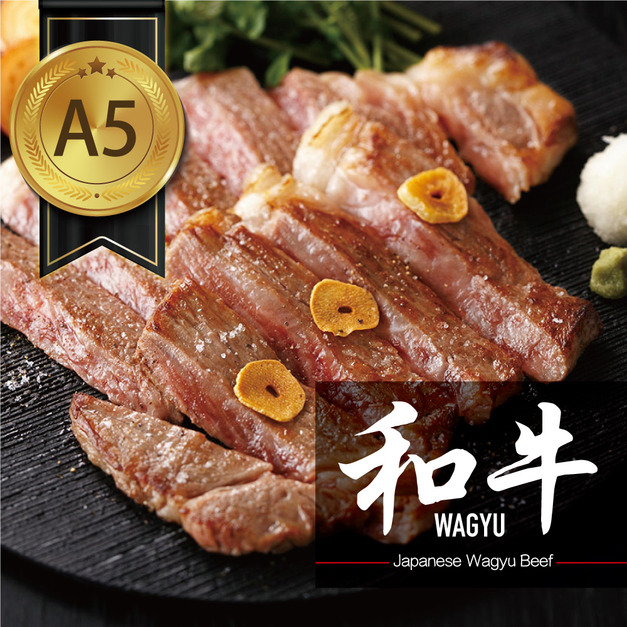 箱購批發 日本Ａ5極饌雪紋和牛排60片（100g&plusmn;10%/片）A5 Extreme Marbled Wagyu Steak