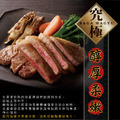 約克街肉鋪 日本Ａ5極饌雪紋和牛排1片（100g&plusmn;10%/片）_任選A5 Extreme Marbled Wagyu Steak_4