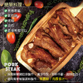 約克街肉舖 青花椒雪花帶骨豬小排1包(200g&plusmn;10%／包)_任選Green Sichuan Pepper Marbled Bone-In Pork Ribs_2