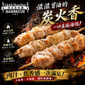 【約克街肉舖】台灣雞肉/胡椒豬肉串任選18串(50g&plusmn;10%/串/3串1包)_5