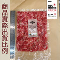 約克街肉鋪 純淨台灣國產豬絞肉1包（200g&plusmn;10%/包）_任選Pure Taiwan Ground Pork_1