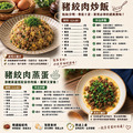 約克街肉鋪 純淨台灣國產豬絞肉1包（200g&plusmn;10%/包）_任選Pure Taiwan Ground Pork_5