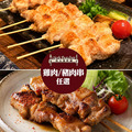 【約克街肉舖】台灣雞肉/胡椒豬肉串任選18串(50g&plusmn;10%/串/3串1包)