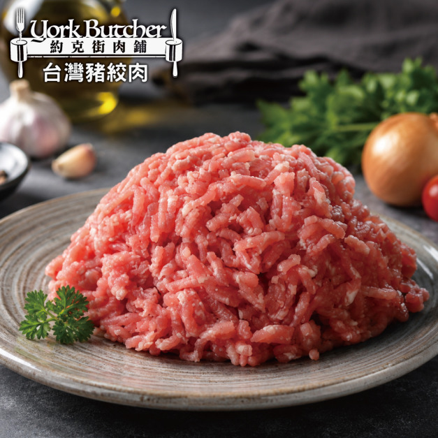 箱購批發 純淨台灣國產豬絞肉80包（200g&plusmn;10%/包）Pure Taiwan Ground Pork