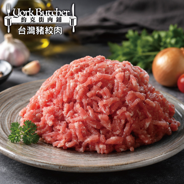箱購批發 純淨台灣國產豬絞肉80包（200g&plusmn;10%/包）Pure Taiwan Ground Pork