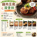 約克街肉鋪 純淨台灣國產雞胸絞肉5包（200g&plusmn;10%/包）_5