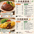 約克街肉鋪 草飼背肩牛絞肉5包(200g&plusmn;10%/包)_3