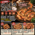 約克街肉舖 國產豬里肌上蓋肋條(老饕肉)8包(200g&plusmn;10%/包)_3