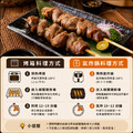 【約克街肉舖】醬燒雞胗串12串(30g&plusmn;10%/串/3串1包)_3