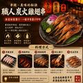 【約克街肉舖】台灣雞翅串10串(70g&plusmn;10%/串/2串1包)_2