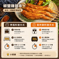 【約克街肉舖】台灣雞翅串10串(70g&plusmn;10%/串/2串1包)_3