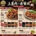 約克街肉舖 國產豬里肌上蓋肋條(老饕肉)1包(200g±10%/包)_任選Taiwan Premium Pork Rib Cap (Chef's Cut)_5