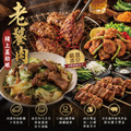 約克街肉舖 國產豬里肌上蓋肋條(老饕肉)8包(200g&plusmn;10%/包)_2