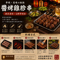 【約克街肉舖】醬燒雞胗串12串(30g&plusmn;10%/串/3串1包)_2