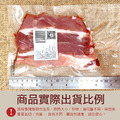 約克街肉舖 國產豬里肌上蓋肋條(老饕肉)8包(200g&plusmn;10%/包)_1