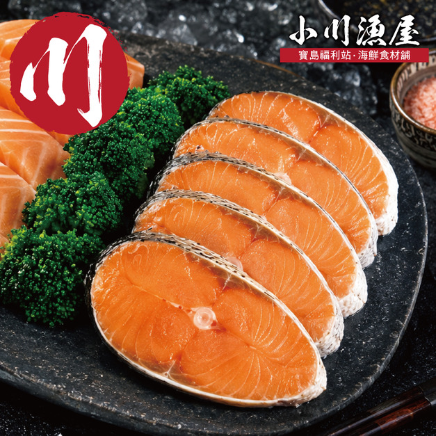 箱購批發 嚴選家常鮭魚切片200片(無肚洞90g&plusmn;10%/片)_ Premium Home-Style Salmon  Fillet 