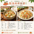 小川漁屋 嚴選家常鮭魚切片5片(無肚洞90g&plusmn;10%/片)_任選 Premium Home-Style Salmon Fillet_4