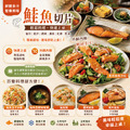 小川漁屋 嚴選家常鮭魚切片5片(無肚洞90g&plusmn;10%/片)_任選 Premium Home-Style Salmon Fillet_5