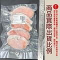 小川漁屋 嚴選家常鮭魚切片5片(無肚洞90g&plusmn;10%/片)_任選 Premium Home-Style Salmon Fillet_1