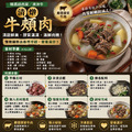 約克街肉鋪 澳洲頂級老饕牛頰肉3包(500g&plusmn;10%/包)_3