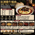 約克街肉鋪 澳洲頂級老饕牛頰肉5包(500g&plusmn;10%/包)_3