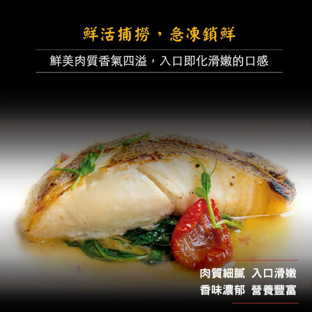 小川漁屋 無肚洞家常大比目魚20片(90g&plusmn;10%/片)