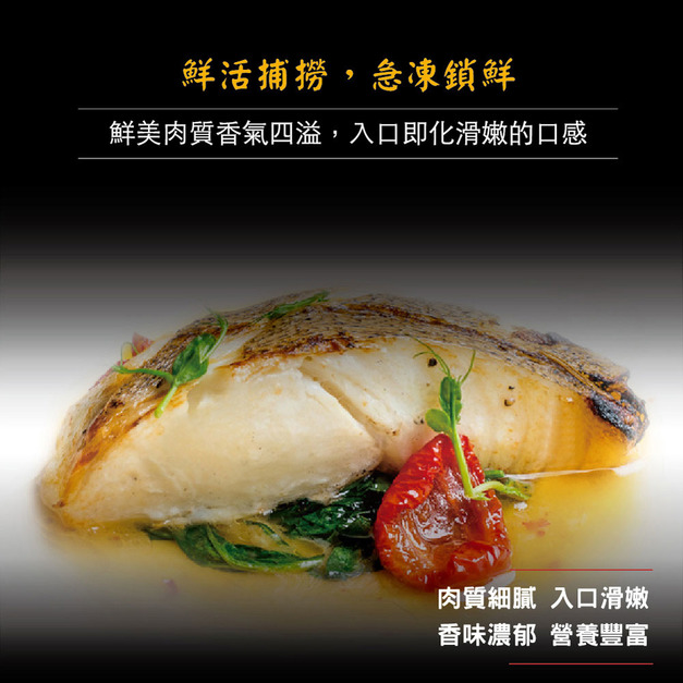小川漁屋 無肚洞家常大比目魚20片(90g&plusmn;10%/片)