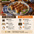 【約克街肉舖】孜然羊肉串18串(40g&plusmn;10%/串_3串/包)_4