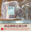 約克街肉鋪 澳洲頂級老饕牛頰肉5包(500g&plusmn;10%/包)_5