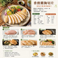 約克街肉鋪 厚切純淨台灣去皮雞胸排1片(200g&plusmn;10%/片)_任選Thick-Cut Premium Taiwan Skinless Chicken Breast_5