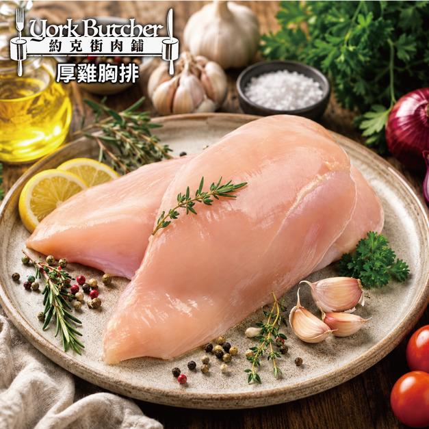 約克街肉鋪 厚切純淨台灣去皮雞胸排6片(200g&plusmn;10%/片)