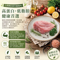 約克街肉鋪 厚切純淨台灣去皮雞胸排1片(200g&plusmn;10%/片)_任選Thick-Cut Premium Taiwan Skinless Chicken Breast_2