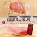 約克街肉鋪 厚切純淨台灣去皮雞胸排1片(200g&plusmn;10%/片)_任選Thick-Cut Premium Taiwan Skinless Chicken Breast_1