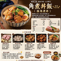 約克街肉鋪 台灣國產嚴選豬五花厚切20片(100g&plusmn;10%/片/2片1包)_3