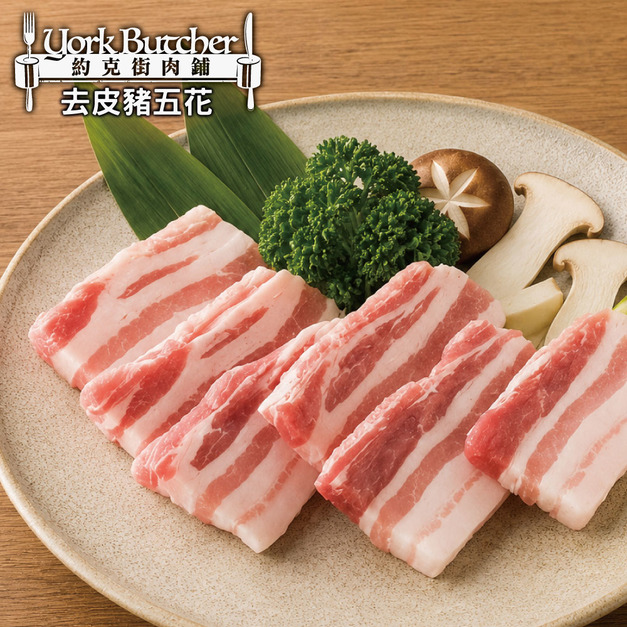 箱購批發 台灣國產嚴選豬五花厚切160片(100g&plusmn;10%/片/2片1包)_Taiwan Thick-Cut Pork Belly Slices