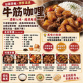 約克街肉鋪 澳洲頂級牛筋切段5包(500g&plusmn;10%/包)_4
