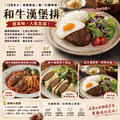 約克街肉鋪 手拍Ａ5和牛漢堡排20片（100g&plusmn;10%/片）_2
